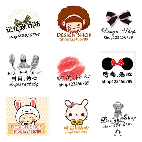大森林仿真毛绒玩具的LOGO
