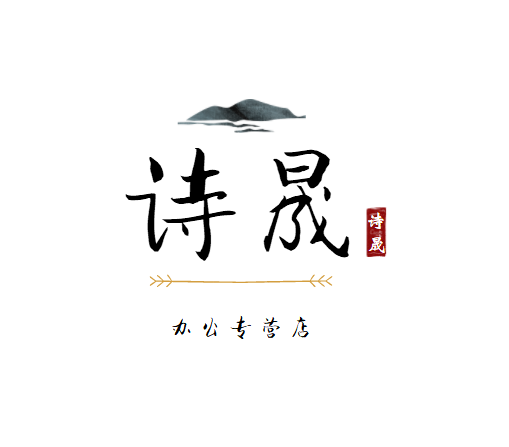 凤泊亭诗晟专卖店的LOGO