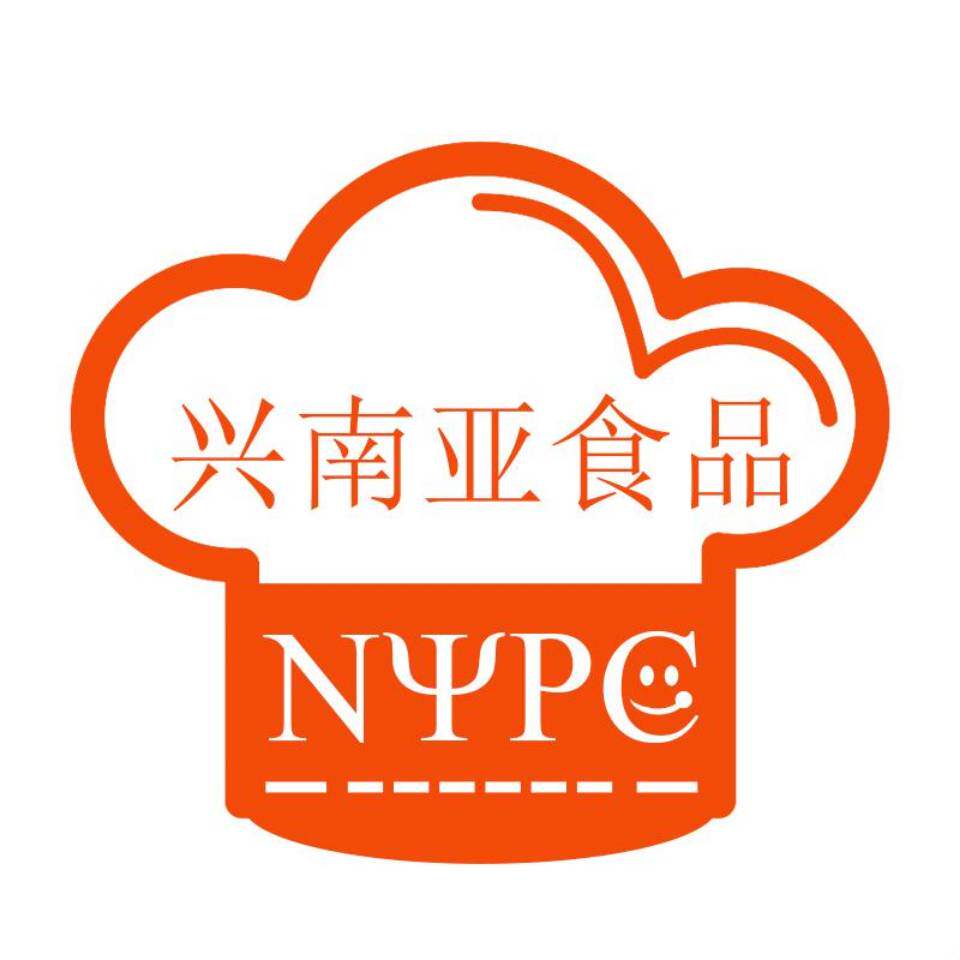 深圳市兴南亚食品有限公司