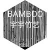 宇宇竹艺