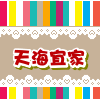 小萌家居用品