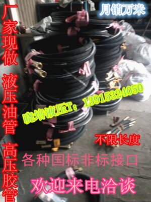 晓培液压附件厂