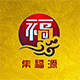 集福源家居良品
