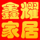 百姓平价服饰的LOGO
