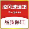 凌风玻璃坊
