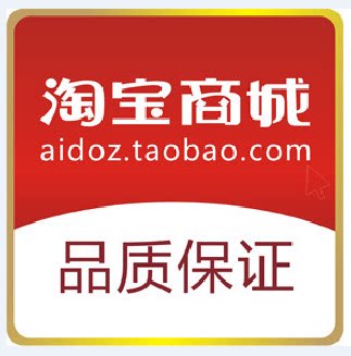 涵涵毛绒玩具商城