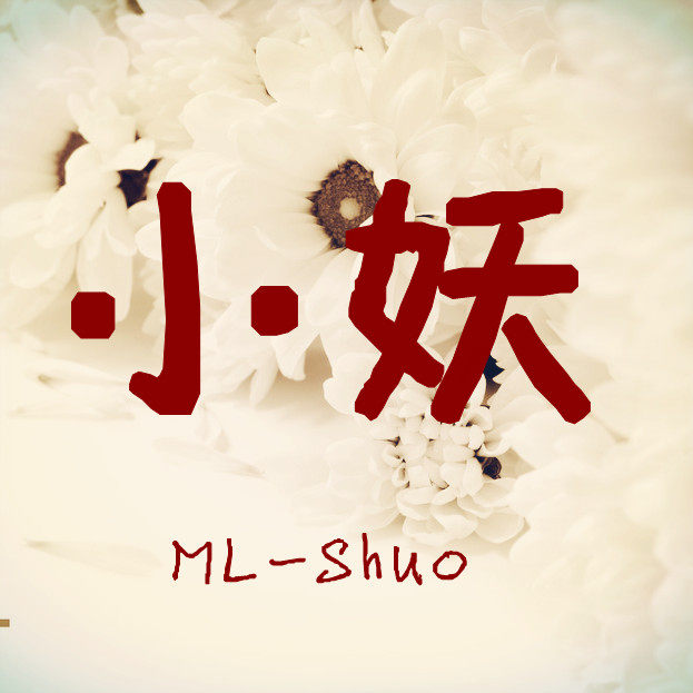 简丹的正品小铺的LOGO