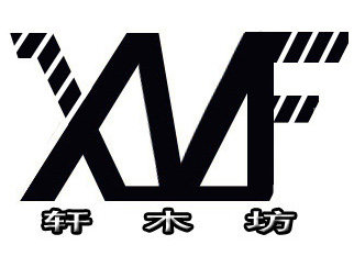 轩木坊竹木工艺品厂的LOGO