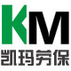 凯玛劳保的LOGO