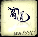心情百货铺家居生活馆