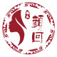 颜回滋补养生旗舰店
