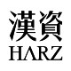 【汉资】汉资生活馆 高端 家具订制 服务