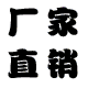 天利环保地垫正品店