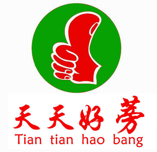 天天好蒡 精品店