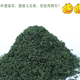 陆小凤茶馆的LOGO
