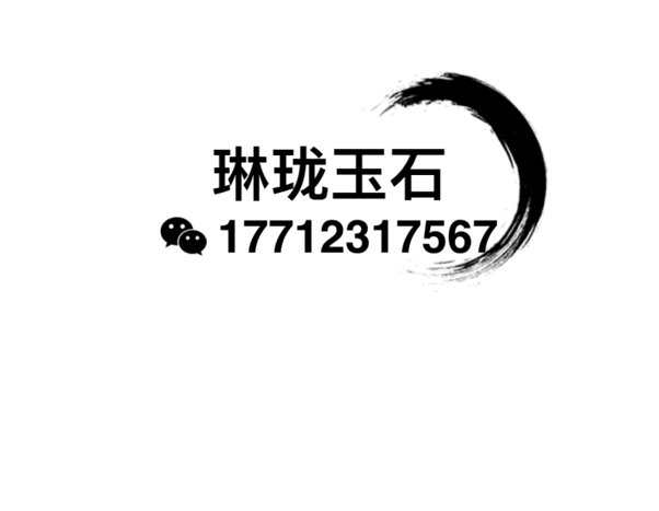 琳珑汽配