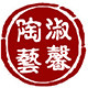 淑馨居家陶兿的LOGO