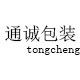 通诚包装的LOGO