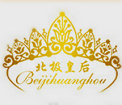 北极皇后我们的专业