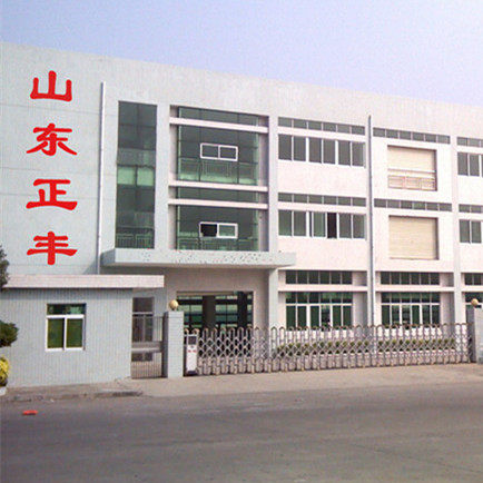 山东正丰钢铁1
