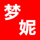 梦妮韩版发饰头饰批发包邮