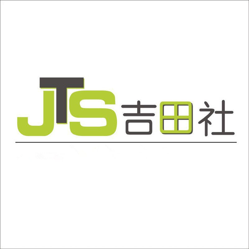 吉田社日式家居