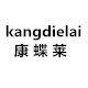 康蝶莱真皮女鞋的LOGO