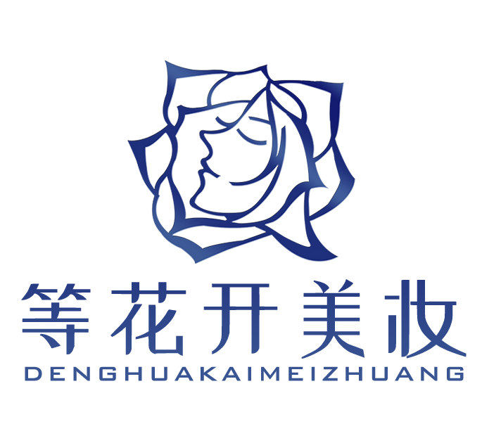 等花开美妆店