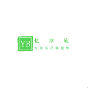 忆冰旋内衣小店的LOGO