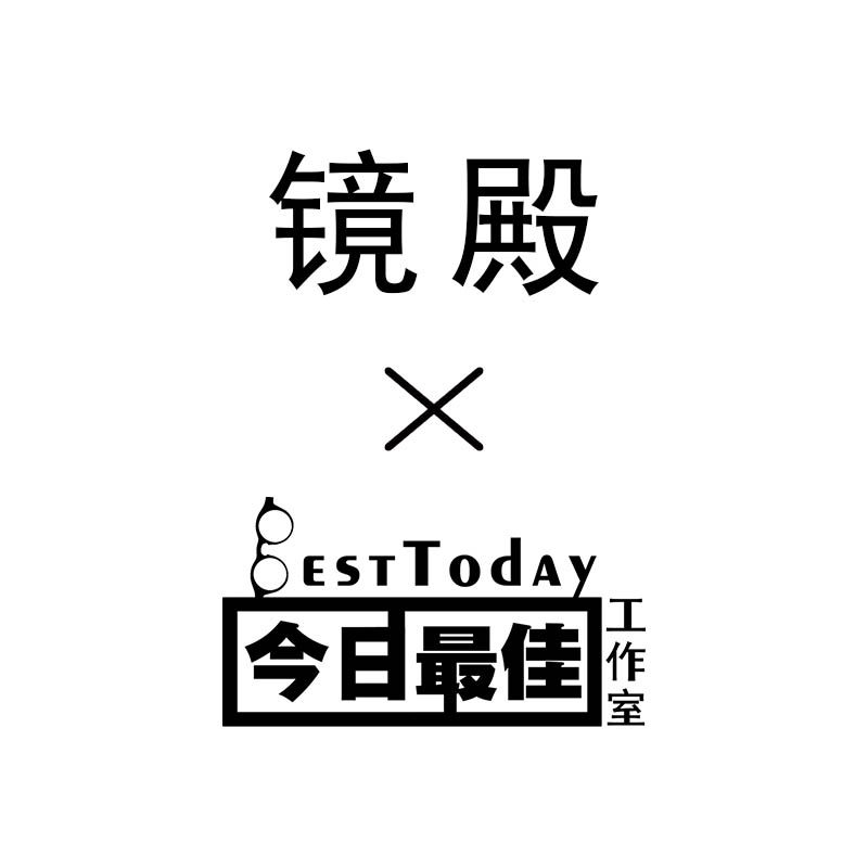 镜殿