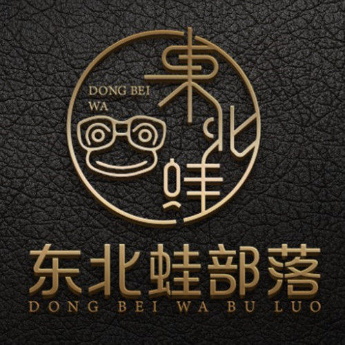 东北蛙部落的LOGO