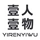 壹人壹物旗舰店的LOGO