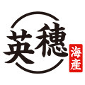 英穗海产