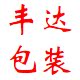温州市丰达铝箔复合材料厂