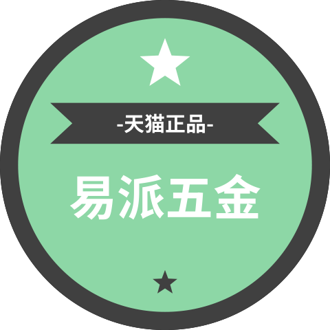 牵威易派专卖店
