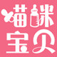喵咪宝贝母婴用品的LOGO