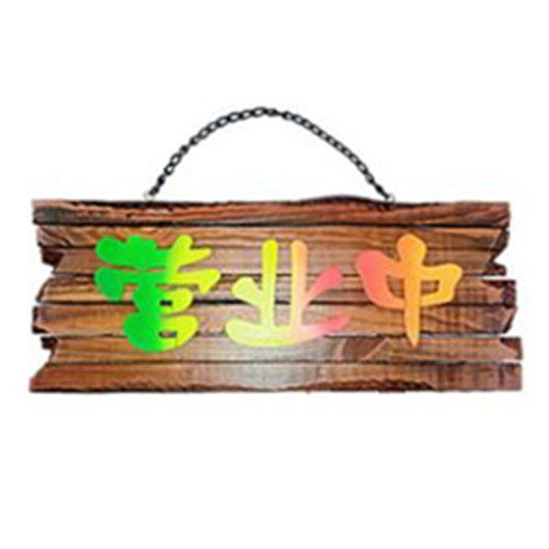 尚品红木