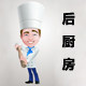 后勤精品库