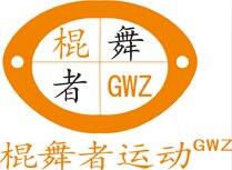 棍舞者运动