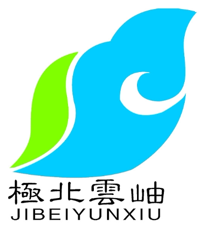 日照林苑茶业官方店的LOGO