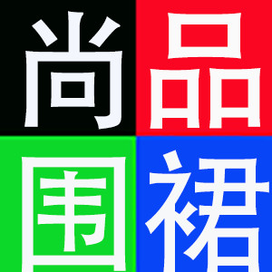 瑾轩服装批发定制