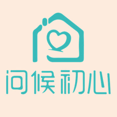 问候初心旗舰店的LOGO