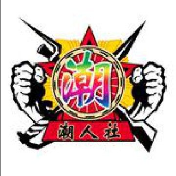 九块九包邮格子铺的LOGO