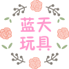 蓝天儿童玩具基地的LOGO