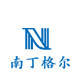 南丁格尓医护用品厂