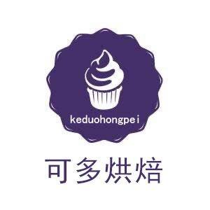 可多烘焙原料的LOGO