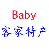 宝贝特产商城