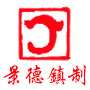 景德镇陶瓷厂家店的LOGO