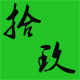 十九宝贝