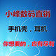 小屁孩潮流铺的LOGO